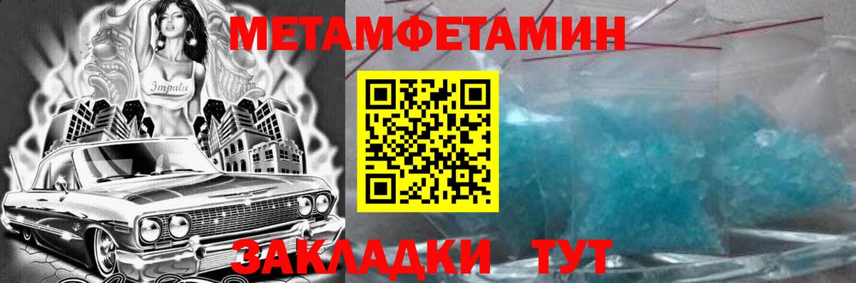 Коряжма  АМФЕТАМИН  АМФ  Вход с VPN  АМФ Premium 