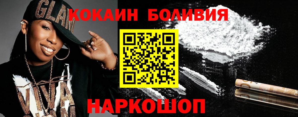 КОКАИН FishScale Коряжма