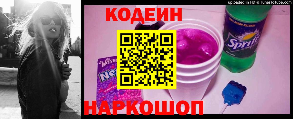 Альфа ПВП СОЛЬ кристаллы  Коряжма  COCAIN  Вход с VPN  ГАШИШ  Мефедрон кристаллы  ГАШ 