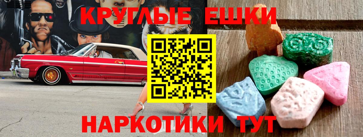 Ecstasy VHQ Коряжма