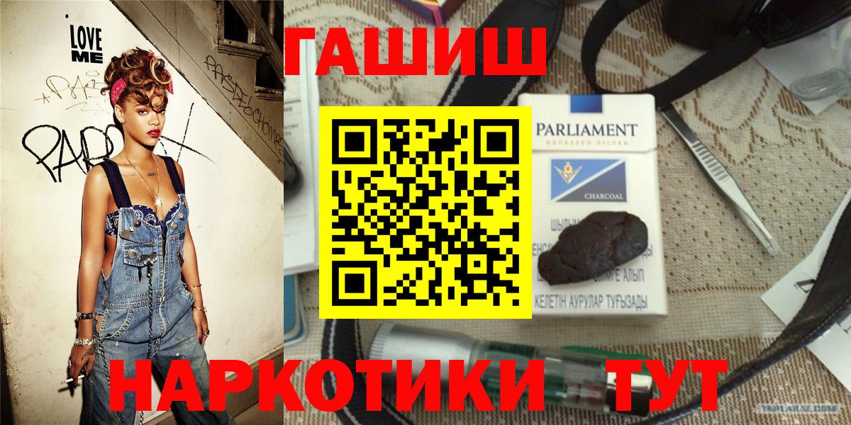 Гашиш Изолятор  Вход с VPN  ГАШИШ  Гашиш индика сатива  Коряжма 