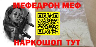 кокаин премиум Краснознаменск