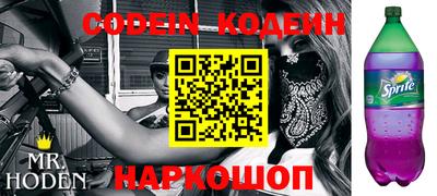 мефедрон VHQ Краснодар