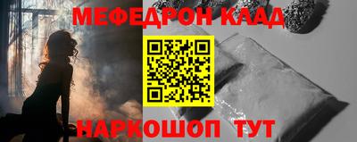 кокаин премиум Краснознаменск