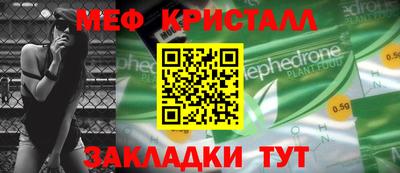 2c-b Краснокаменск