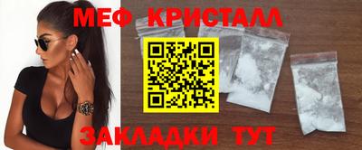 мефедрон VHQ Краснодар