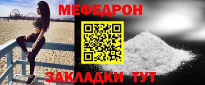 кокаин премиум Краснознаменск