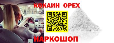 мефедрон VHQ Краснодар