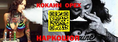 мефедрон VHQ Краснодар