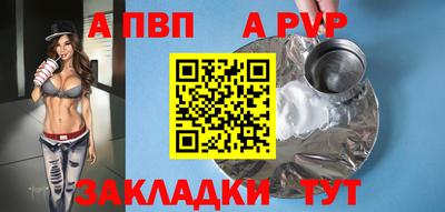 кокаин премиум Краснознаменск