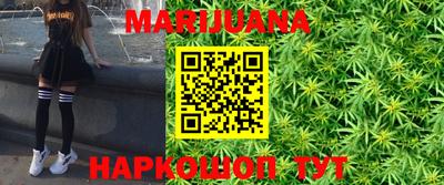мефедрон VHQ Краснодар