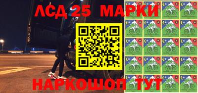 2c-b Краснокаменск