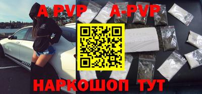 мефедрон VHQ Краснодар