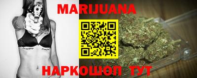 соль курить ск Кумертау