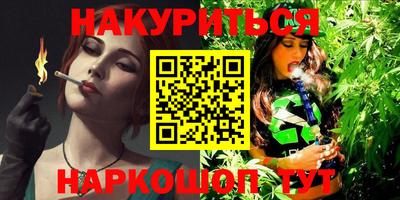 мефедрон VHQ Краснодар