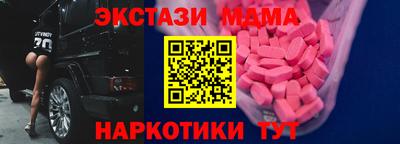 2c-b Краснокаменск