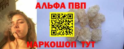 кокаин премиум Краснознаменск