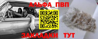 мефедрон VHQ Краснодар