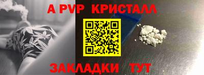 мефедрон VHQ Краснодар