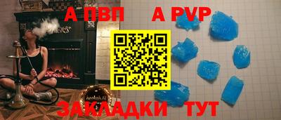 2c-b Краснокаменск