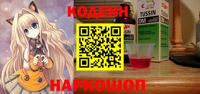 2c-b Краснокаменск