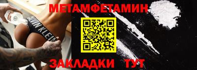 мефедрон VHQ Краснодар