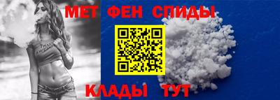 мефедрон VHQ Краснодар