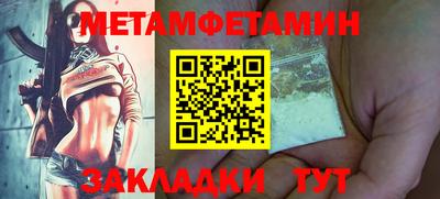 мефедрон VHQ Краснодар