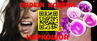 мефедрон VHQ Краснодар