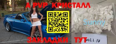 соль курить ск Кумертау