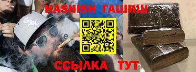 мефедрон VHQ Краснодар
