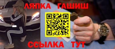 кокаин премиум Краснознаменск