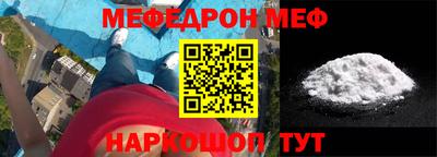 кокаин премиум Краснознаменск