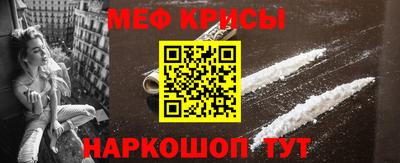 кокаин премиум Краснознаменск