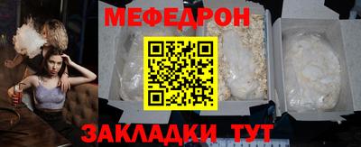 бутират Кунгур