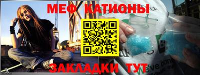 бутират Кунгур