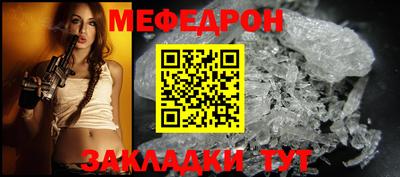 кокаин премиум Краснознаменск