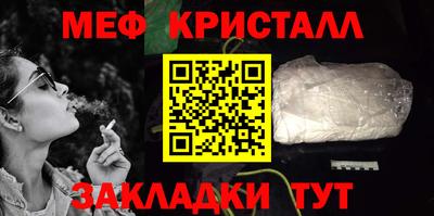 кокаин премиум Краснознаменск