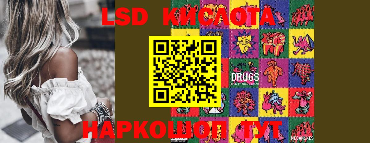 Лсд 25 экстази кислота  Вход с VPN  Коряжма  ЛСД экстази кислота 