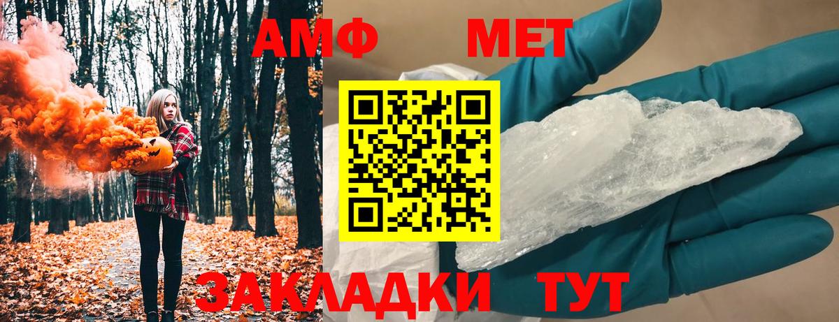 Первитин кристалл  Вход с VPN  Первитин кристалл  Коряжма 
