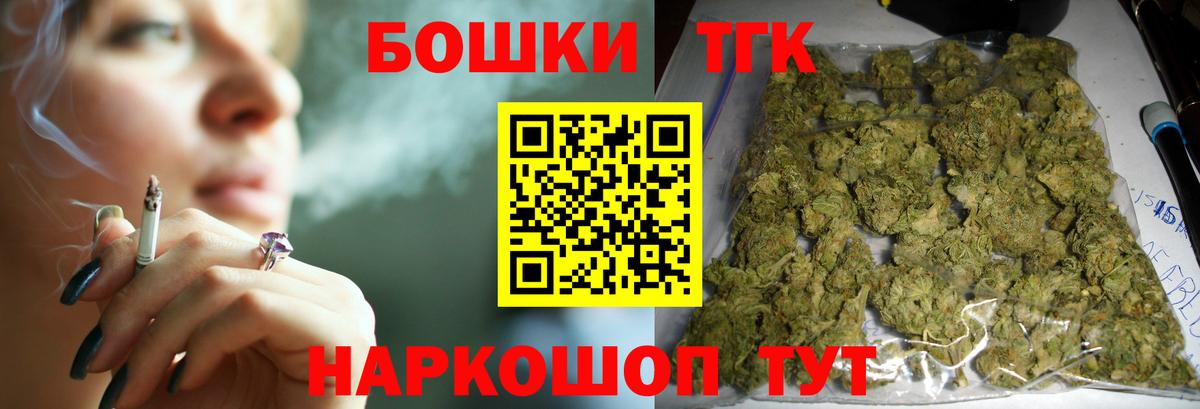 МАРИХУАНА Ganja  МАРИХУАНА сатива  Вход с VPN  Коряжма  МАРИХУАНА AK-47 